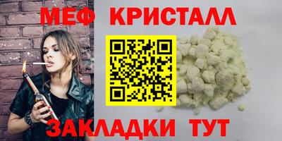 прущий лед Лесосибирск