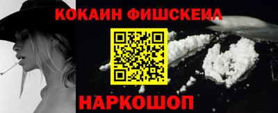 PSILOCYBIN Ликино-Дулёво