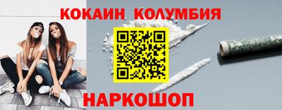 прущий лед Лесосибирск