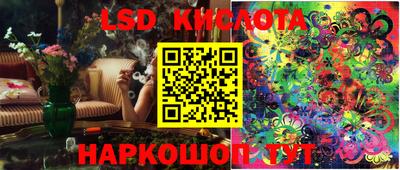 PSILOCYBIN Ликино-Дулёво