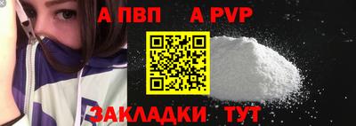 прущий лед Лесосибирск