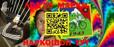 каннабис Ливны