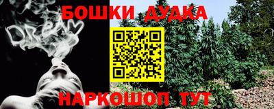 каннабис Ливны