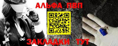 каннабис Ливны