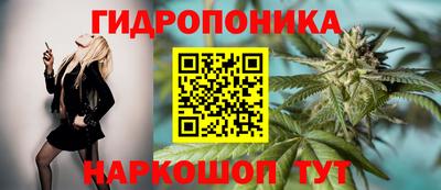 каннабис Ливны