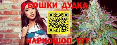 каннабис Ливны