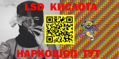 прущий лед Лесосибирск