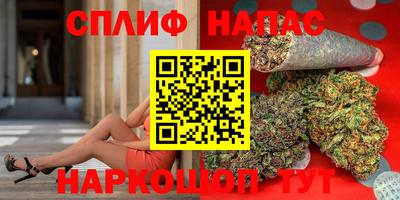 каннабис Ливны