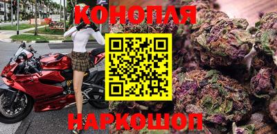 каннабис Ливны