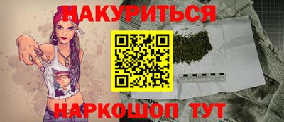 PSILOCYBIN Ликино-Дулёво