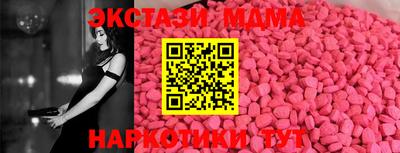 прущий лед Лесосибирск