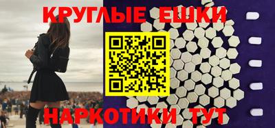 PSILOCYBIN Ликино-Дулёво