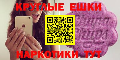 каннабис Ливны