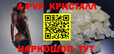 PSILOCYBIN Ликино-Дулёво