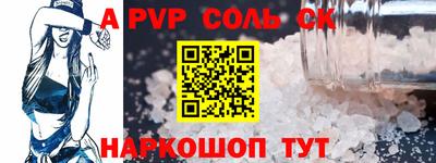 каннабис Ливны