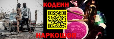 прущий лед Лесосибирск