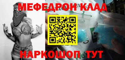 прущий лед Лесосибирск