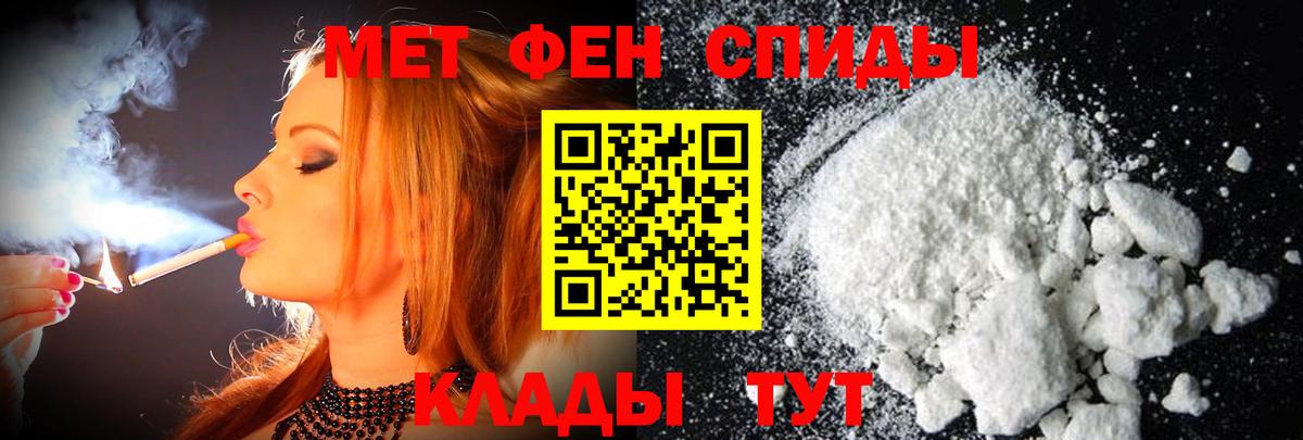 Калач-на-Дону  Метамфетамин Декстрометамфетамин 99.9%  Вход с VPN  Метамфетамин Декстрометамфетамин 99.9% 