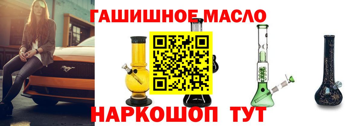 ТГК концентрат Калач-на-Дону
