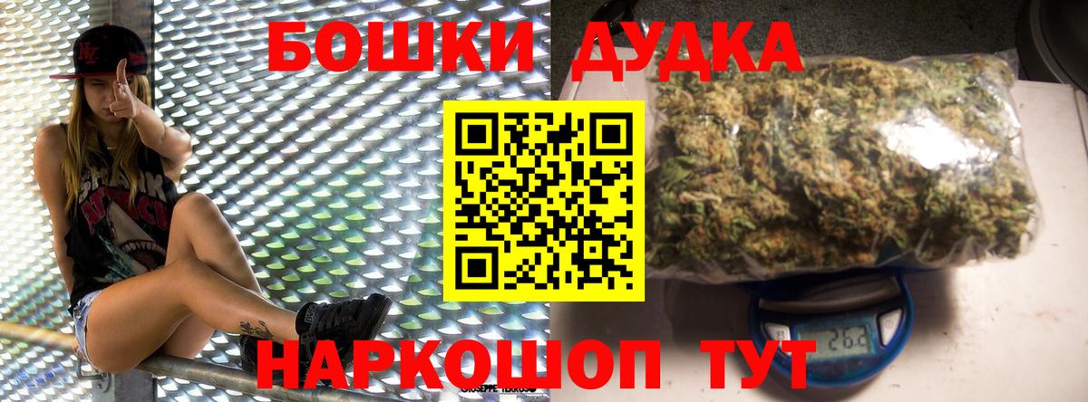 Канабис конопля  МАРИХУАНА Ganja  Шишки марихуана марихуана  Калач-на-Дону  Вход с VPN  Конопля гибрид 